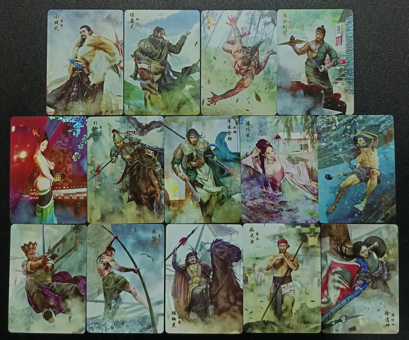 天玑星卡拍第118期《9.1周一截拍》持续收拍收评中 满赠卡需备注 燎原文化 水浒传 彩闪 十四张