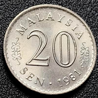泉币菌-第105场-精品福利场 - 原光UNC 马来西亚1981年20仙 大厦版 铜镍币 23.6mm