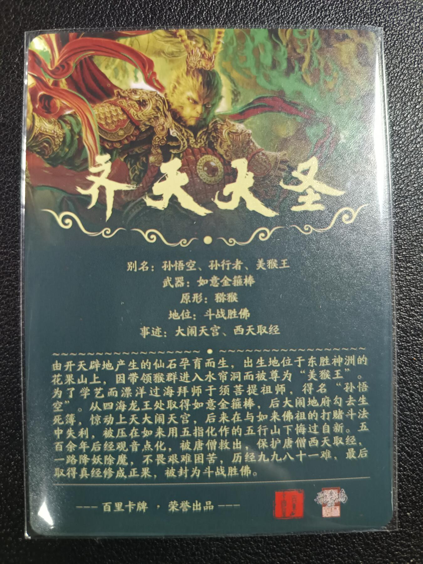 天玑星卡拍第118期《9.1周一截拍》持续收拍收评中 满赠卡需备注