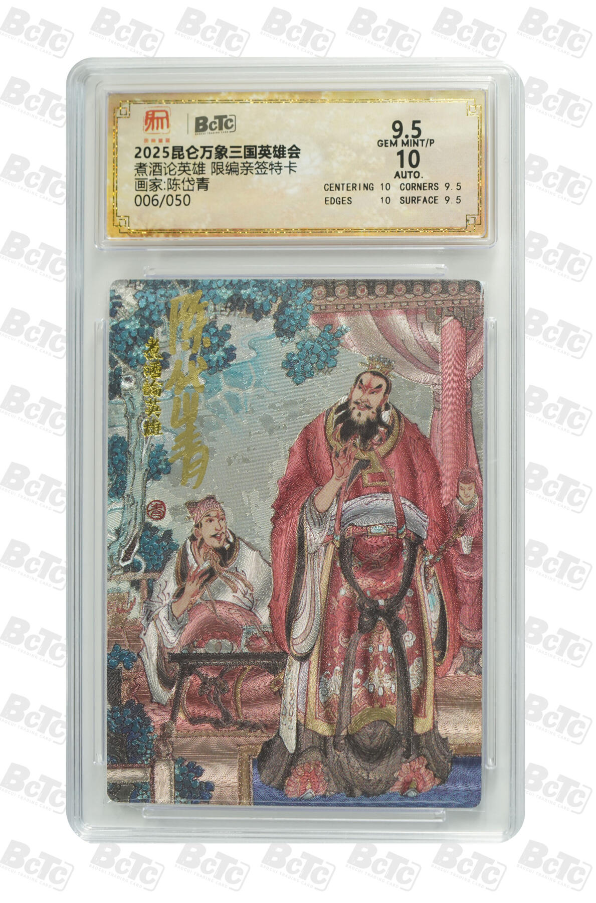 白泽拍卖卡牌手绘专场第23期（中庭淡月照三更，白露洗空河汉明）