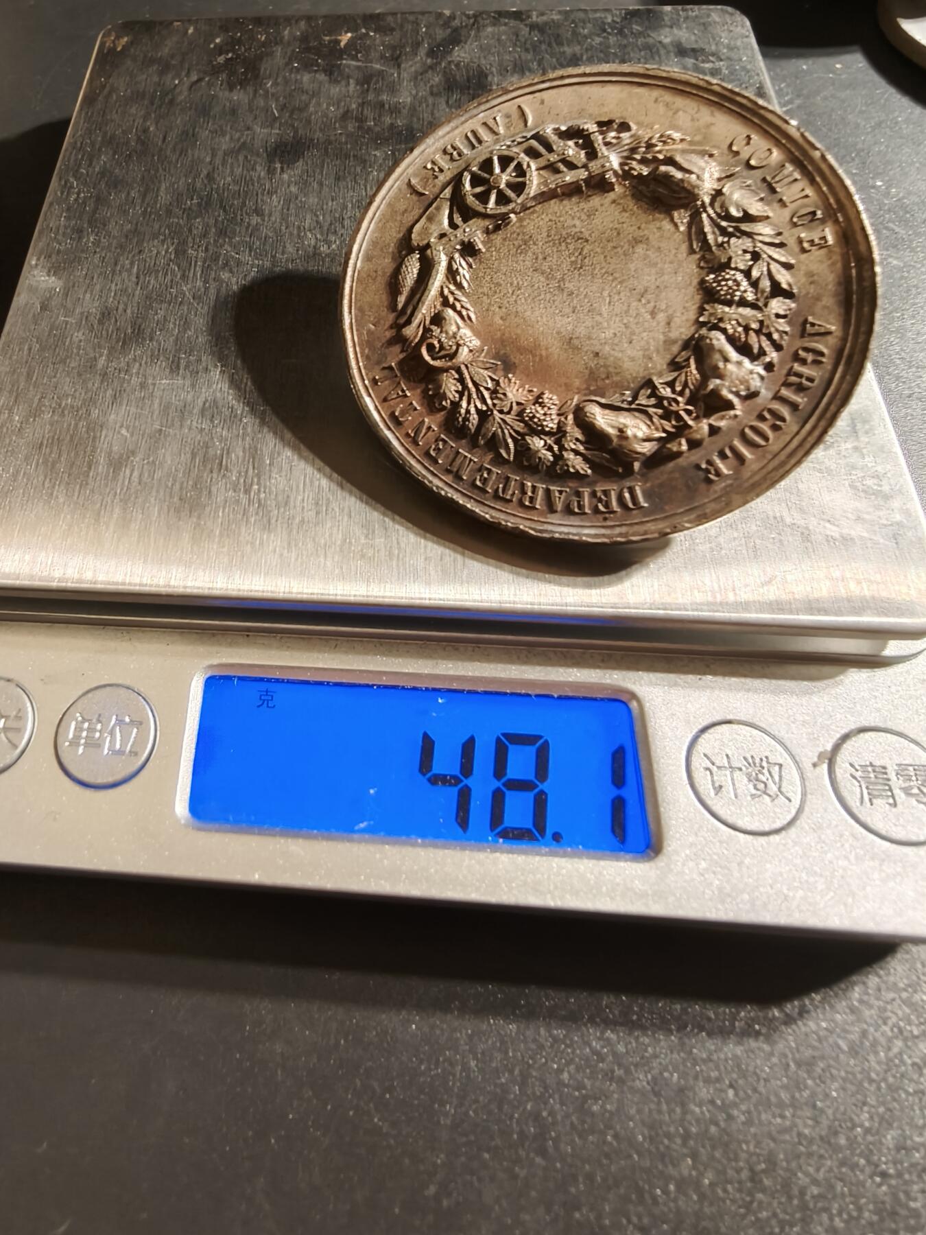 老王徽章第145期
