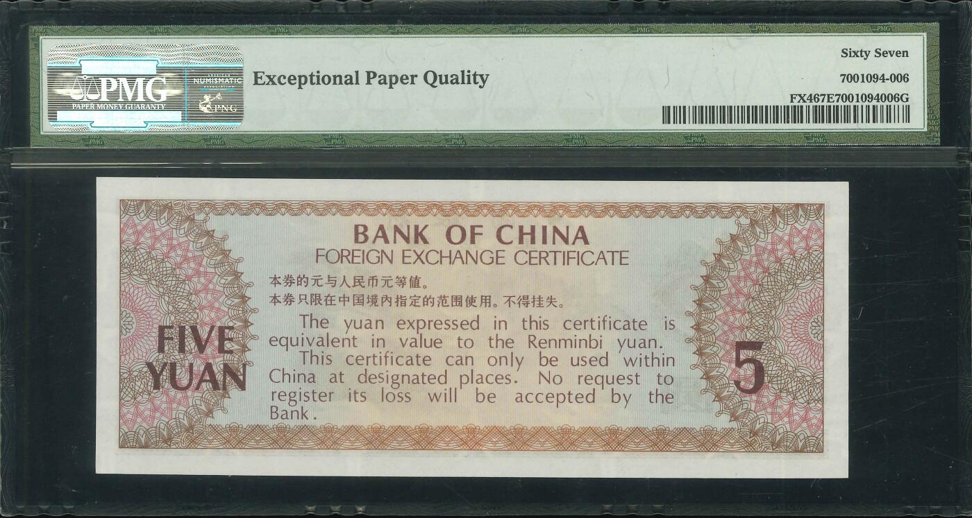 悠历世界钱币拍卖 世界钱币拍卖