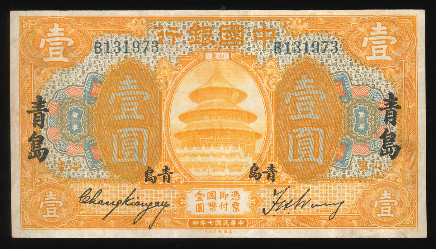 悠历世界钱币拍卖 世界钱币拍卖