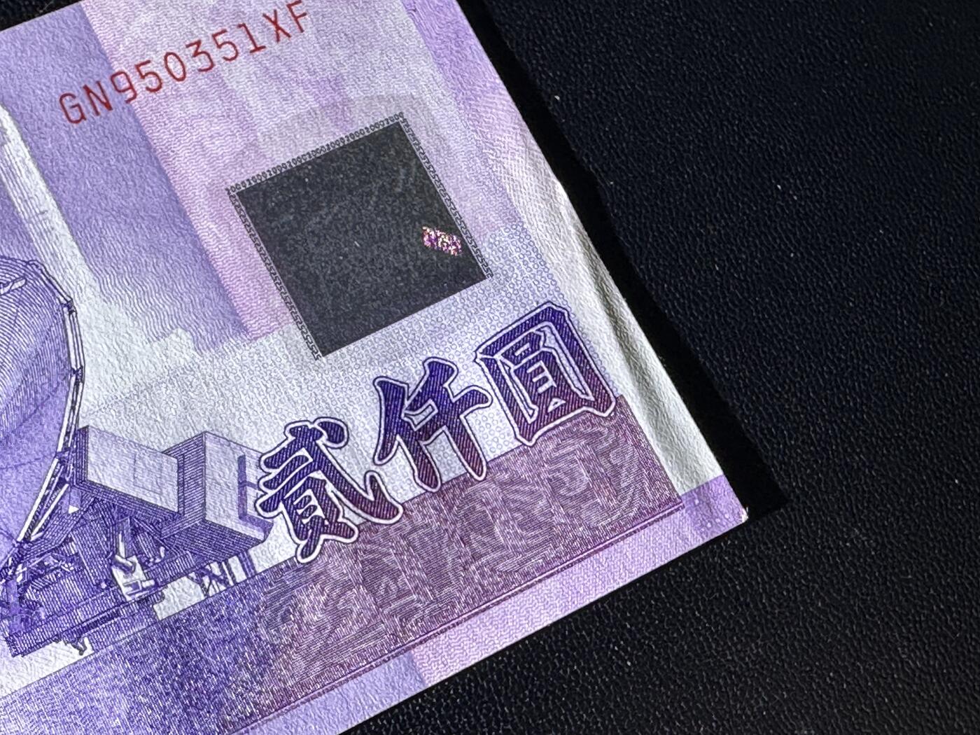 《外钞收藏家》第五百六十一期（精选优质、热门评级币）（本平台长期征集拍品、欢迎藏友们联系合作）