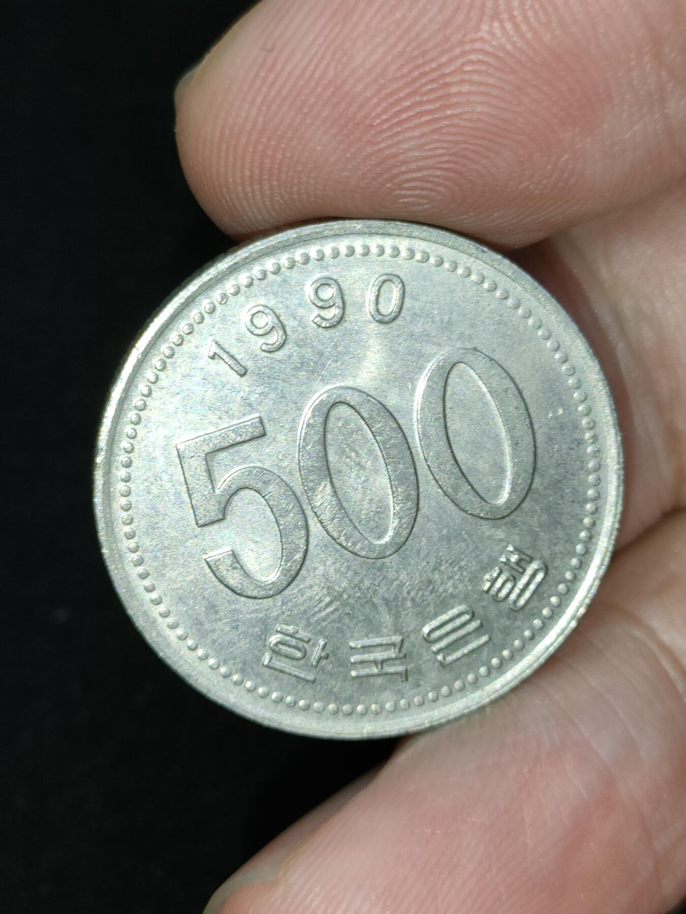 猩哥外币小铺➨【第185场】 500韩元