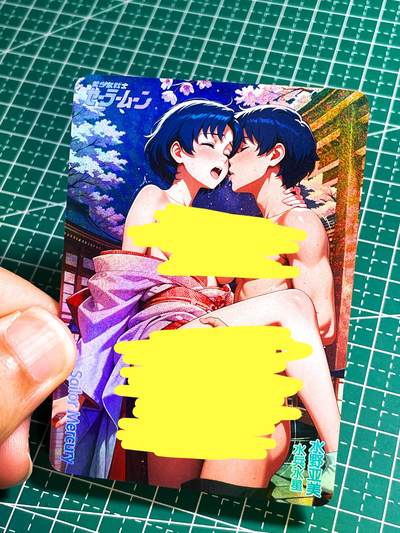 【关注参拍有赠卡】显眼宝29期  奇奇怪怪专场 - 【慎拍】嘎嘎鸭卡牌  美少女战士 亲热卡一张  折光彩闪 63*88