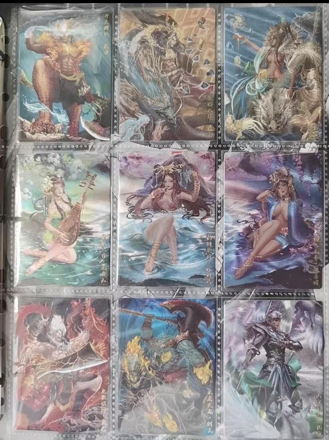 阳大大卡牌拍卖第69期（持续收拍品，周五晚上九点截拍，进群福利早知道）