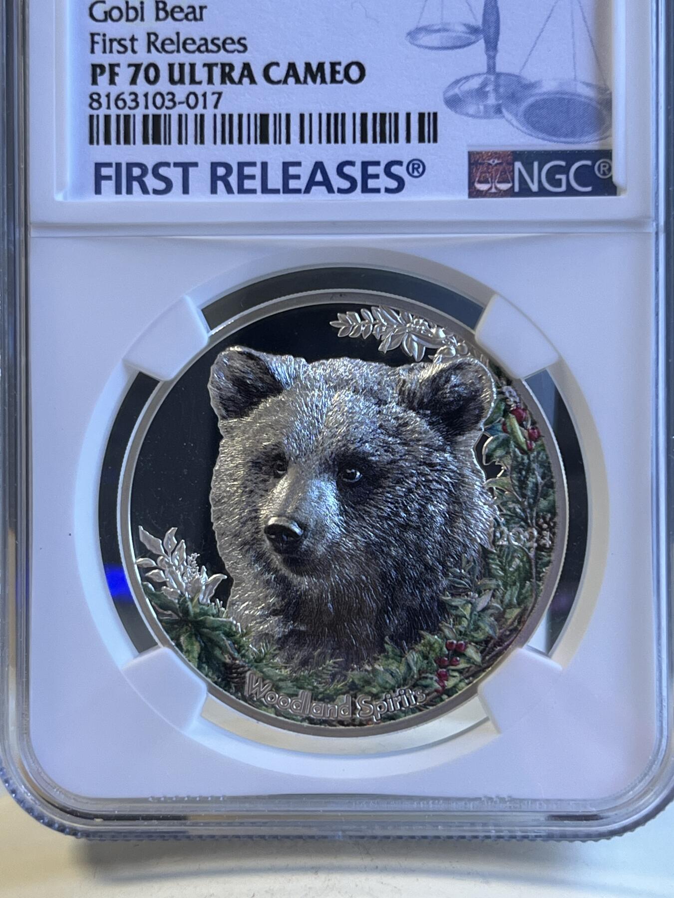 第173期拍卖【长期征集拍品】 蒙古2024年森林精灵系列熊银币NGC-PCGS-70首带证书，9999银，发行1500枚