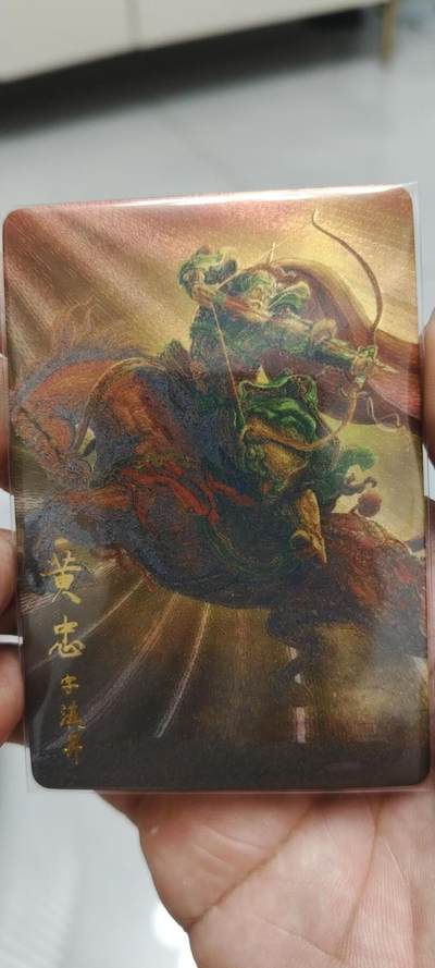秋原瞳的小店第二十一期（一叶知秋，一夜知秋） - 三国英雄谱粗闪黄忠
