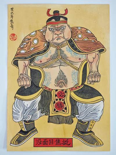 白泽拍卖卡牌手绘专场第23期（中庭淡月照三更，白露洗空河汉明） - 2013 没面目焦挺 陈岱青绘 尺寸：18.7cm*27cm
