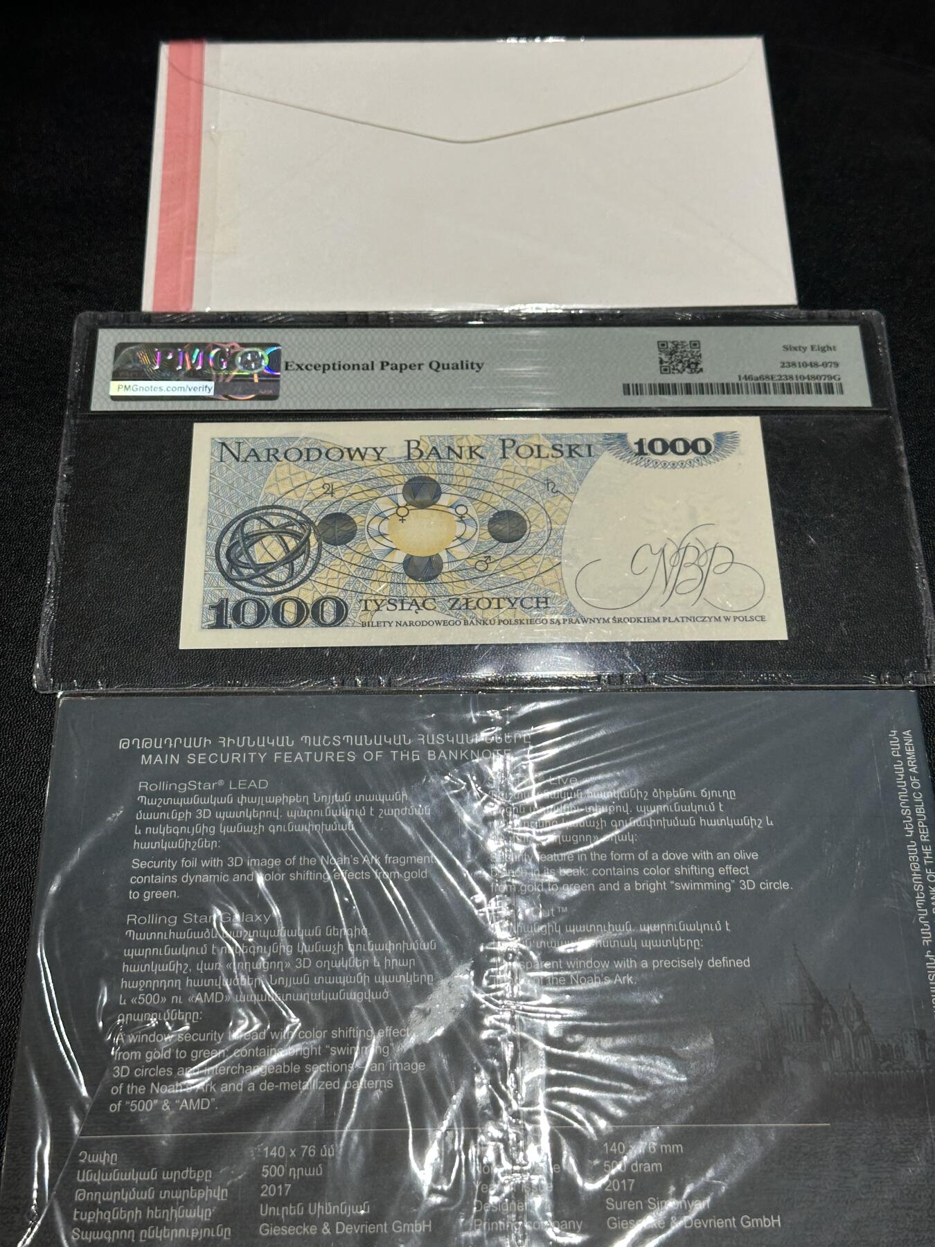 《外钞收藏家》第五百六十一期（精选优质、热门评级币）（本平台长期征集拍品、欢迎藏友们联系合作） 1975年波兰1000 PMG68 无47靓号+1974年首日封+亚美尼亚500 无47原封装  3个一起