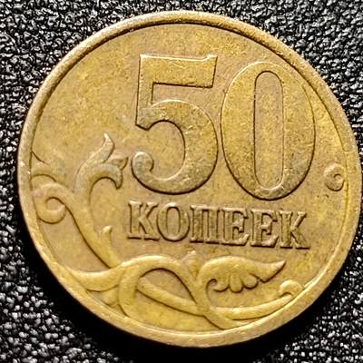 泉币菌-第103场-精品福利场 - 19.5mm 乔治屠龙 1997年 50戈比 