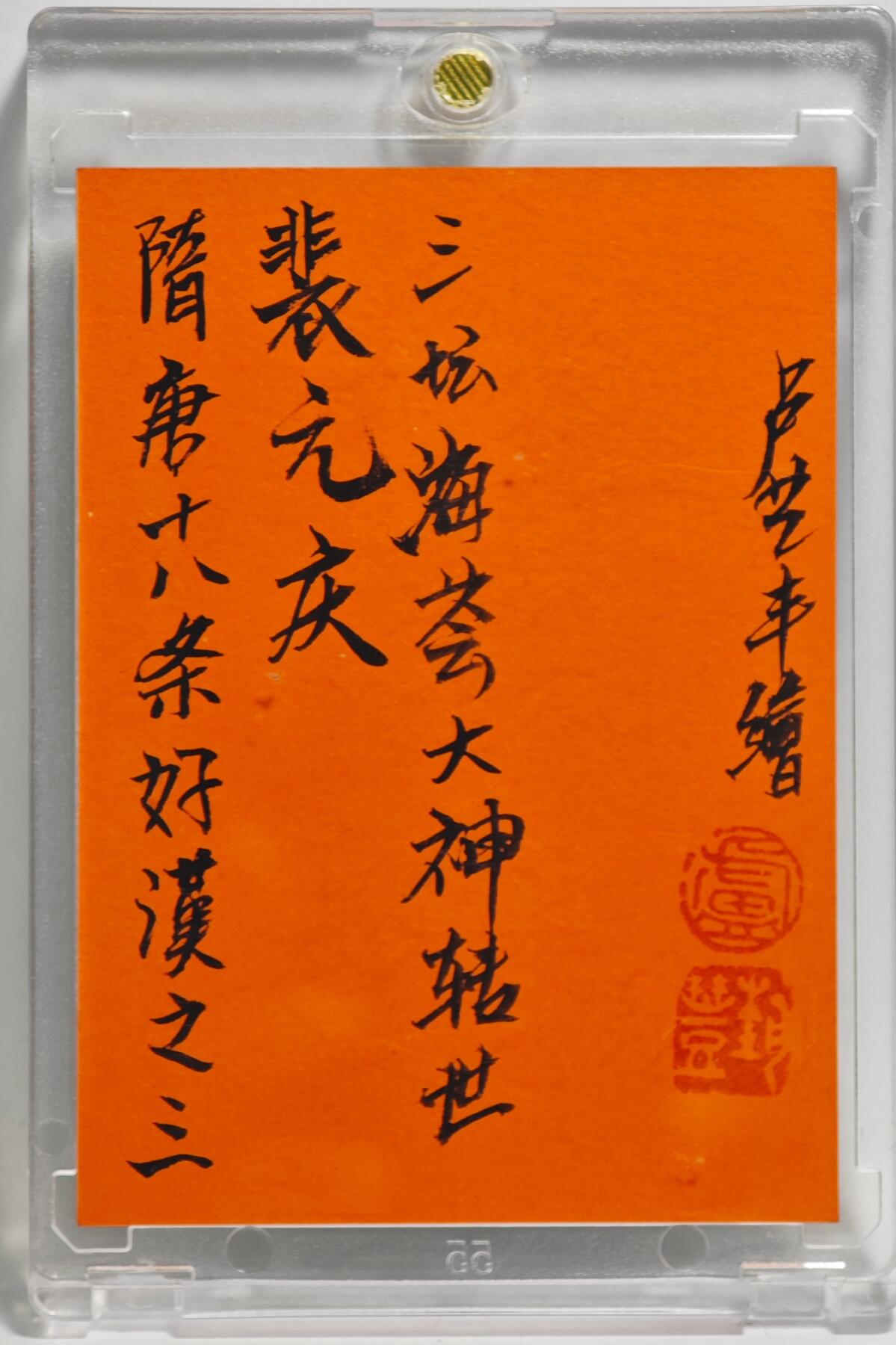 白泽拍卖卡牌手绘专场第23期（中庭淡月照三更，白露洗空河汉明）