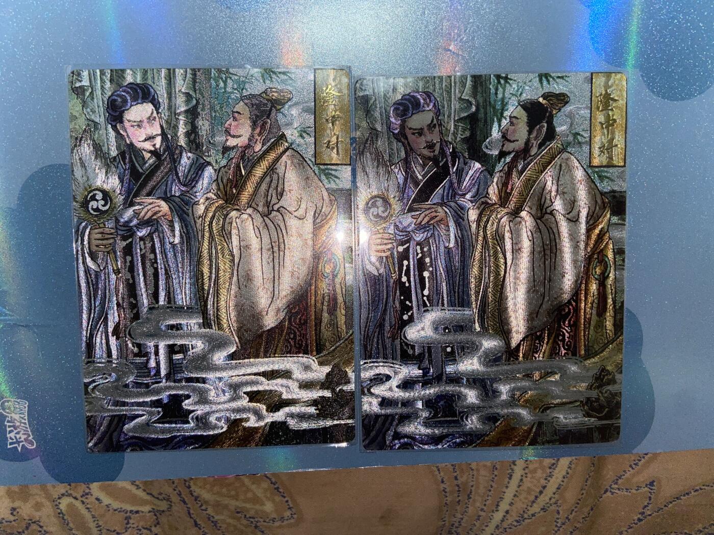 阳大大卡牌拍卖第69期（持续收拍品，周五晚上九点截拍，进群福利早知道） 玄卡阁 多吉 隆中对 2宫