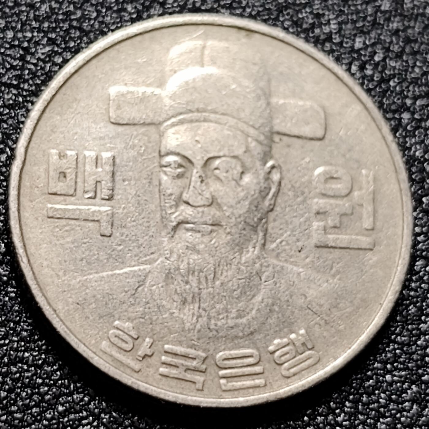 泉币菌-第102场-散币乐园场
