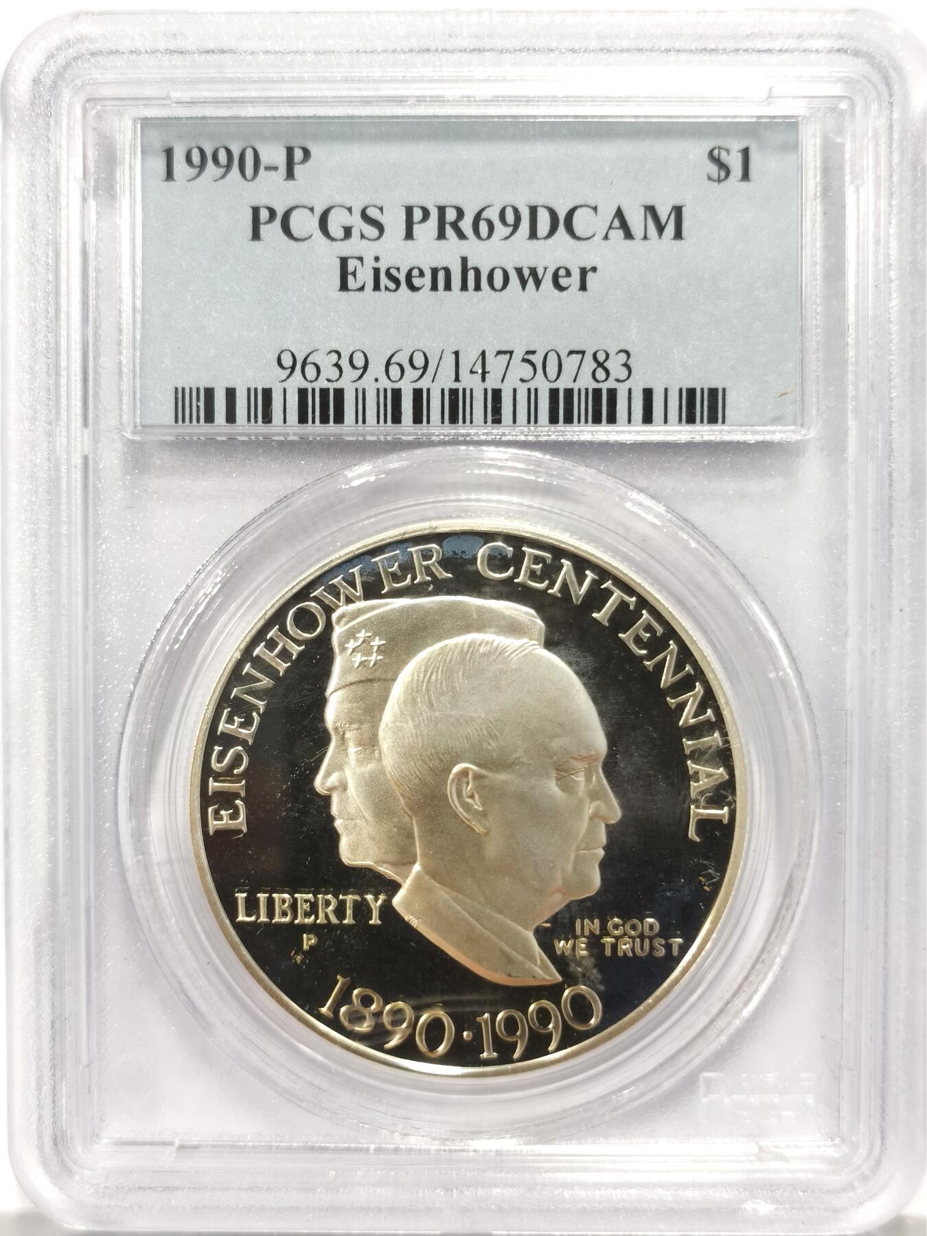博洋堂世界钱币拍卖第136期（全场包邮） PCGS PR69DCAM 美国1990年1美元精制银币 美国总统-艾森豪威尔