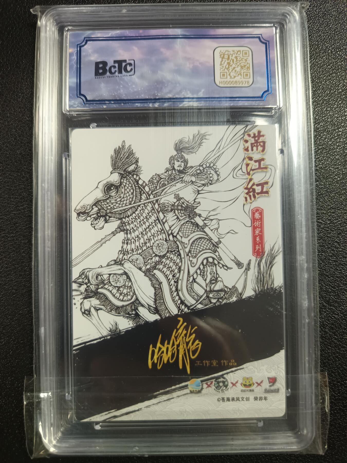 天玑星卡拍第117期《8.28周四截拍》持续收拍收评中 满赠卡需备注