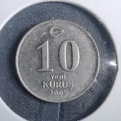 沼泽如烟--第821场 - 土耳其2005年10库鲁