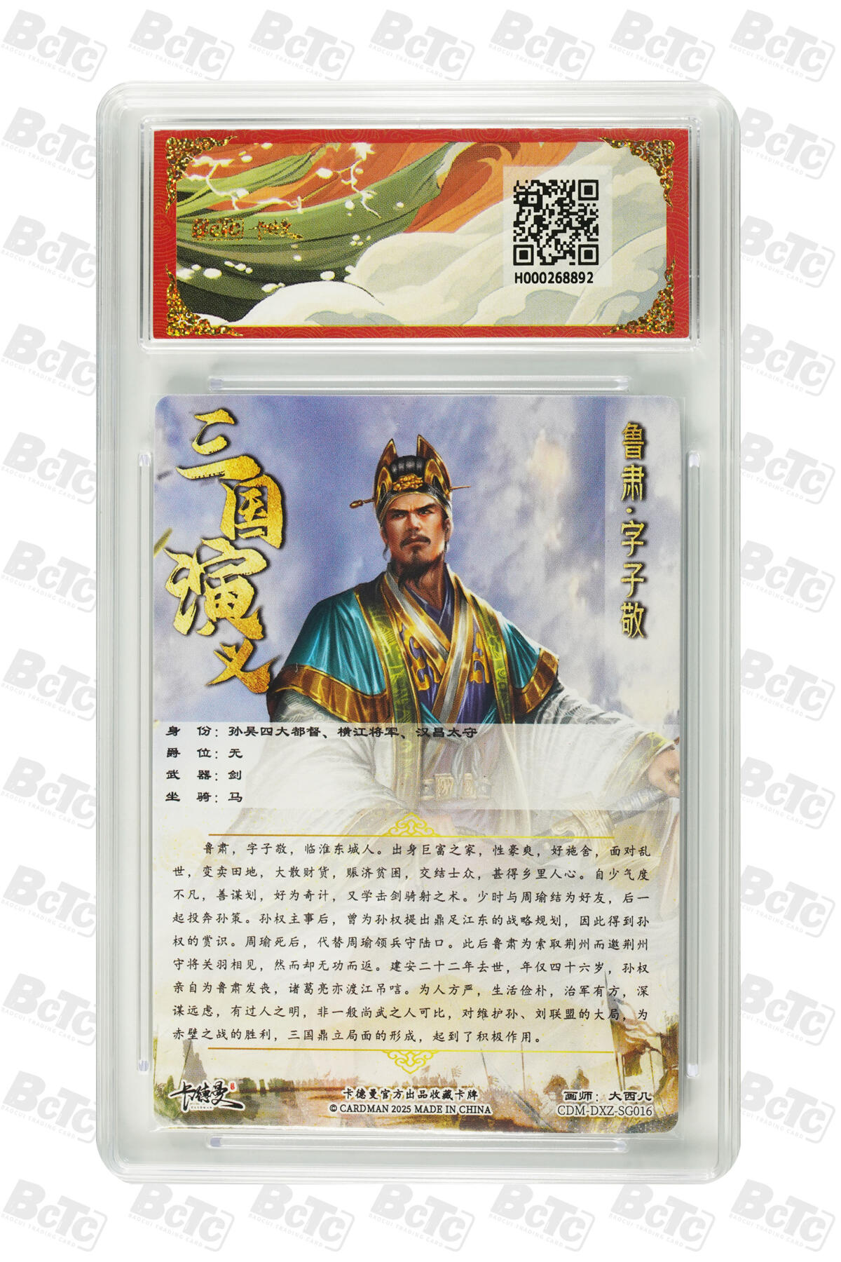 阳大大卡牌拍卖第69期（持续收拍品，周五晚上九点截拍，进群福利早知道）