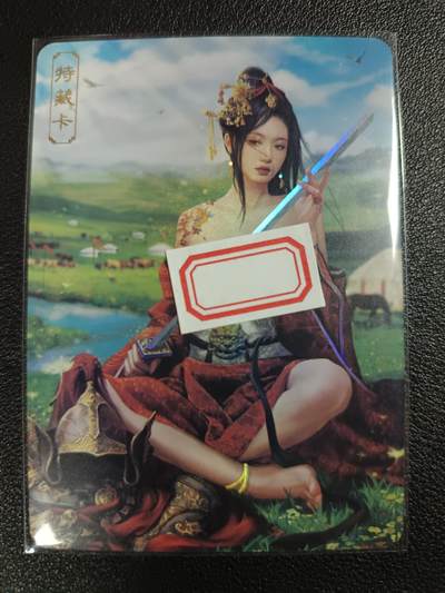 天玑星卡拍第118期《9.1周一截拍》持续收拍收评中 满赠卡需备注 - 卡将卡牌 特藏卡 绝代芳华 花木兰 编号078 彩闪