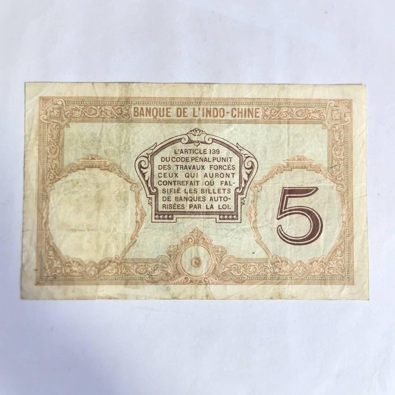 各国外币第91期 新喀里多尼亚5法郎1926年 豹子号
