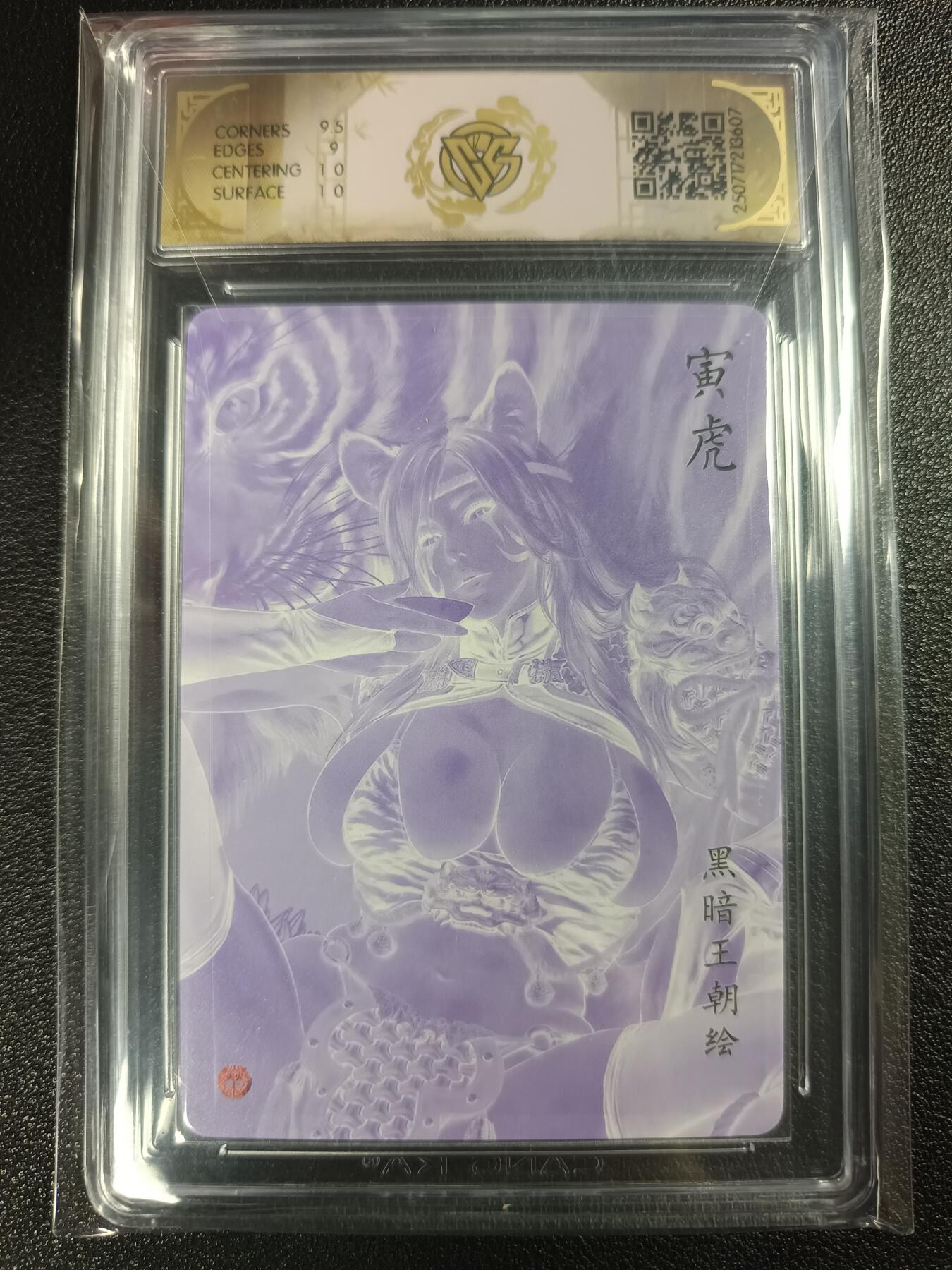 天玑星卡拍第118期《9.1周一截拍》持续收拍收评中 满赠卡需备注