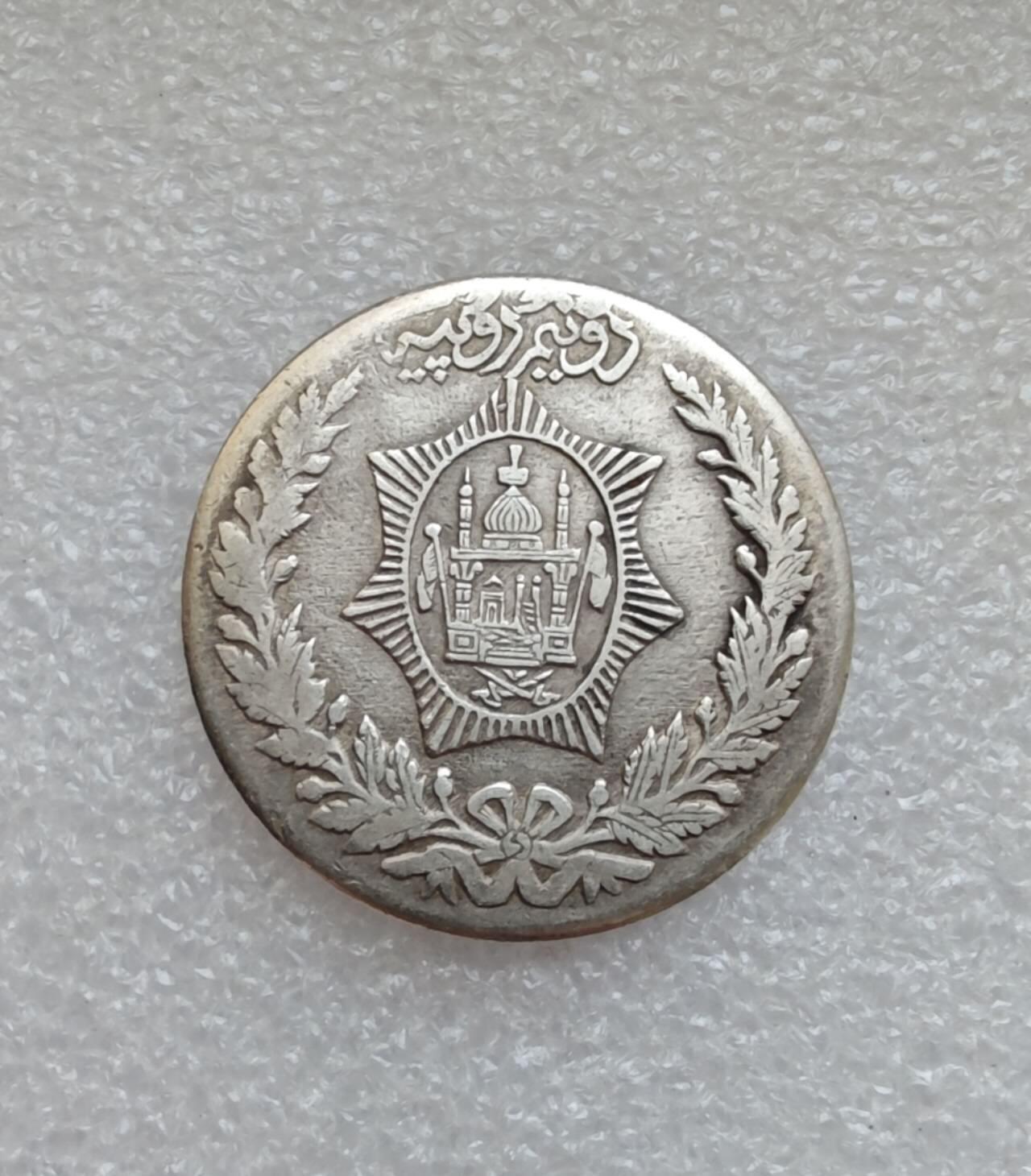 瓶子🏺第205期拍卖会  AH1300（1921年）阿富汗尼清真寺2.5卢比大银币