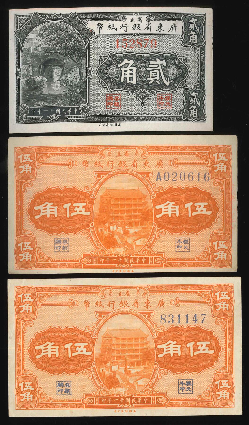 悠历世界钱币拍卖 世界钱币拍卖