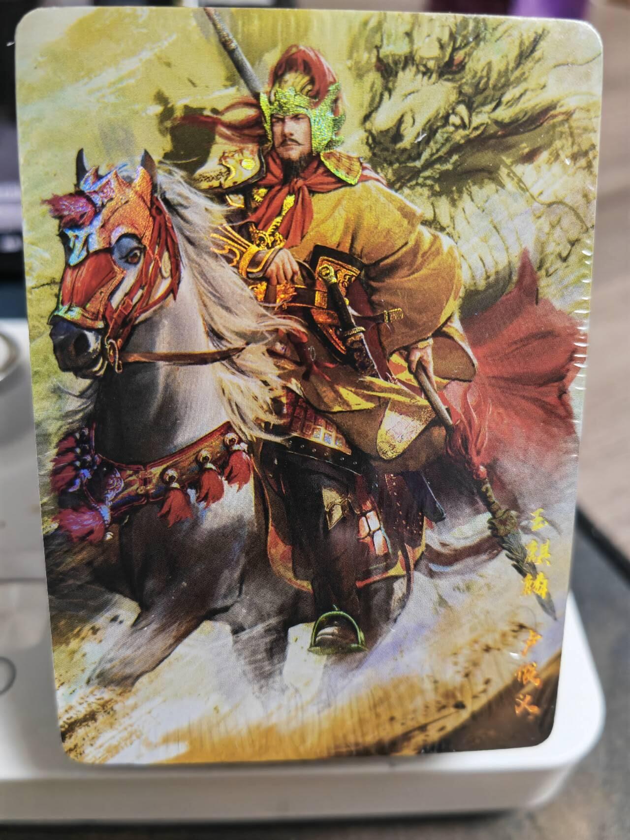 阳大大卡牌拍卖第69期（持续收拍品，周五晚上九点截拍，进群福利早知道）