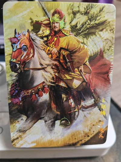 阳大大卡牌拍卖第69期（持续收拍品，周五晚上九点截拍，进群福利早知道） - 【彩闪第一弹】星宿文创 丹青水浒 第一弹 彩闪44张+嗜血五虎