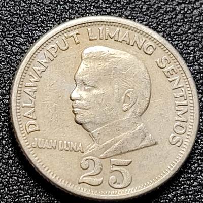 泉币菌-第105场-精品福利场 - 菲律宾1968年25分 画家胡安·卢纳 铜镍锌币 21mm
