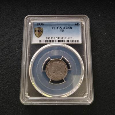 【全场包邮】纯粹捡漏拍456场 - 斐济1936年乔治五世6便士海龟银币-PCGS AU55