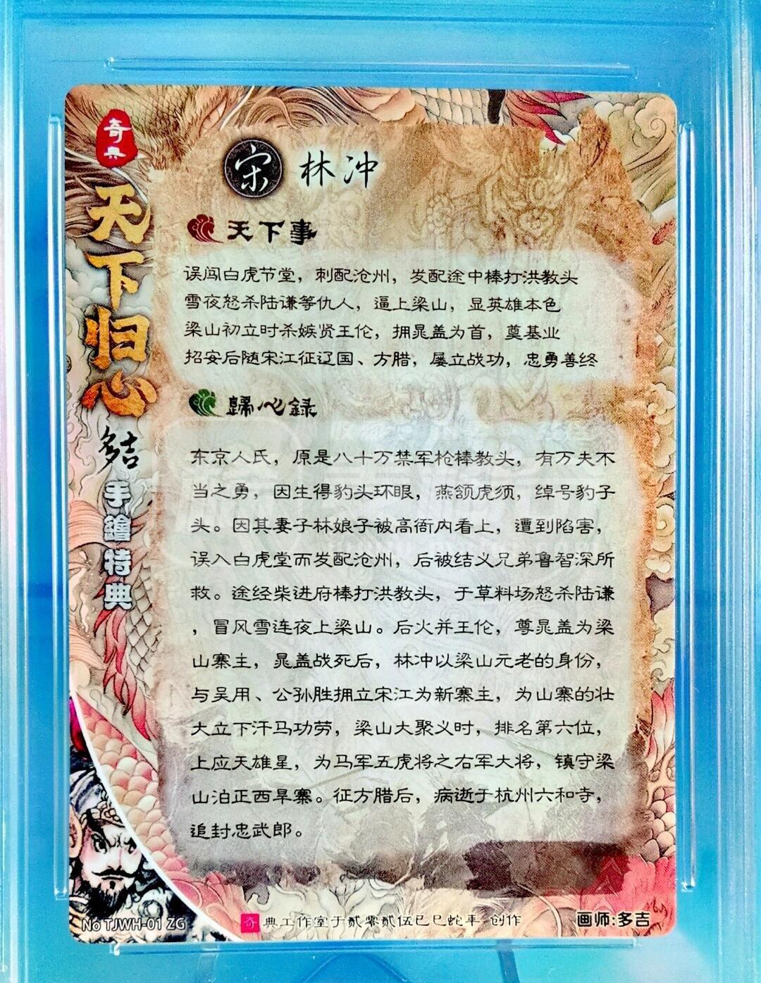 平湖秋月