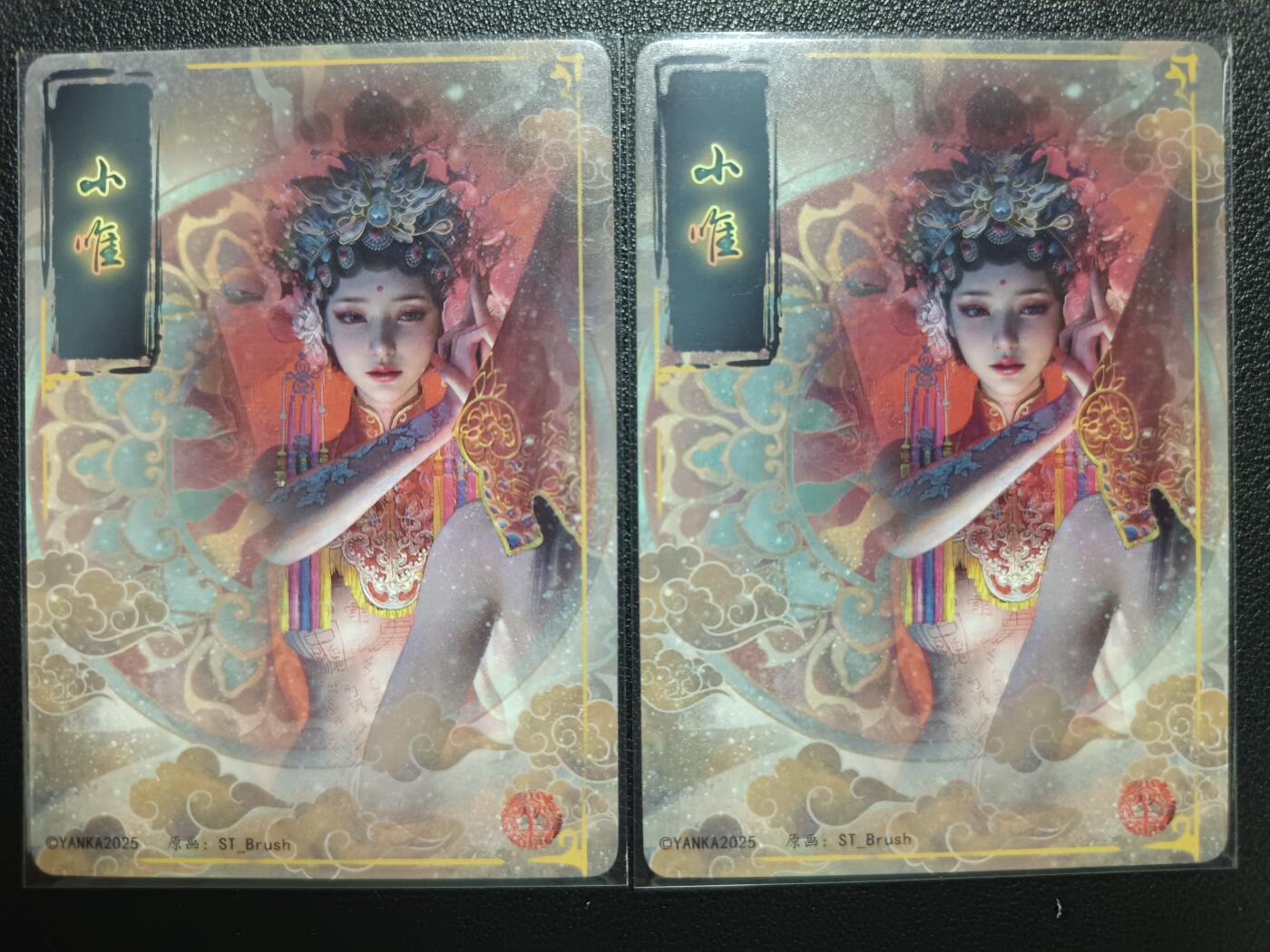 天玑星卡拍第118期《9.1周一截拍》持续收拍收评中 满赠卡需备注