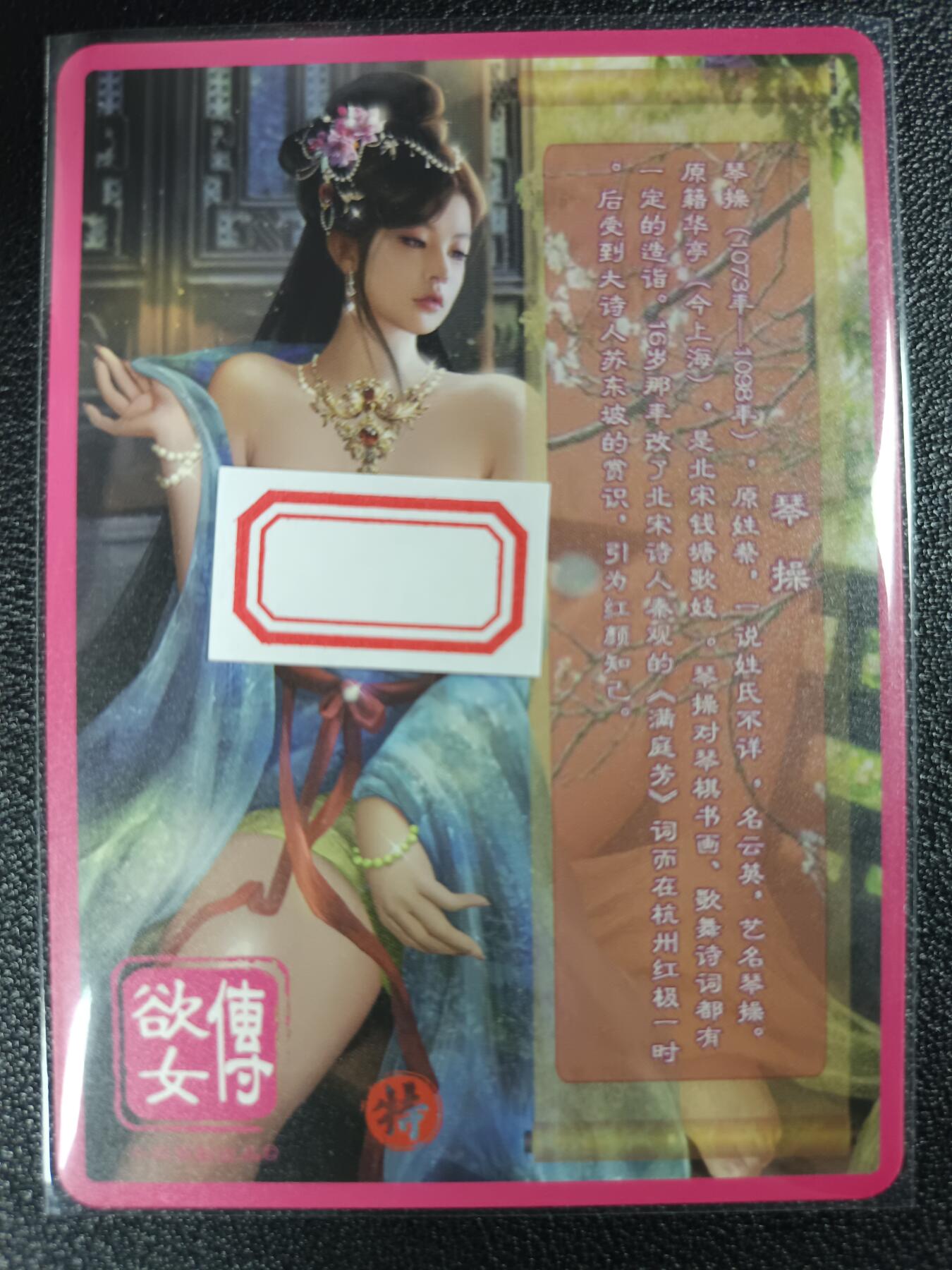 天玑星卡拍第118期《9.1周一截拍》持续收拍收评中 满赠卡需备注