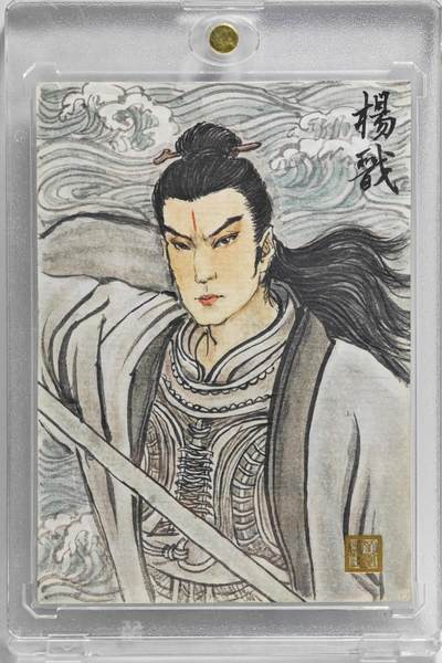 白泽拍卖卡牌手绘专场第23期（中庭淡月照三更，白露洗空河汉明） - 2025 史墨手绘卡 杨戬  史墨签题 卡砖封装