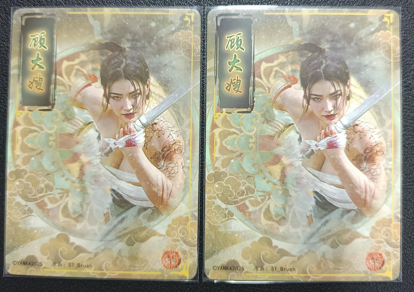 天玑星卡拍第118期《9.1周一截拍》持续收拍收评中 满赠卡需备注