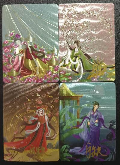 天玑星卡拍第117期《8.28周四截拍》持续收拍收评中 满赠卡需备注 - 【亲签卡】宁缺卡牌 四大美女 粗闪 四张