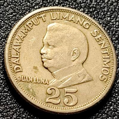 泉币菌-第103场-精品福利场 - 菲律宾1969年25分 画家胡安·卢纳 铜镍锌币 21mm