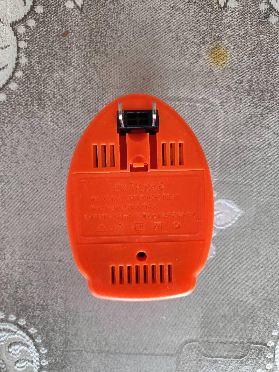 应急万能充电器