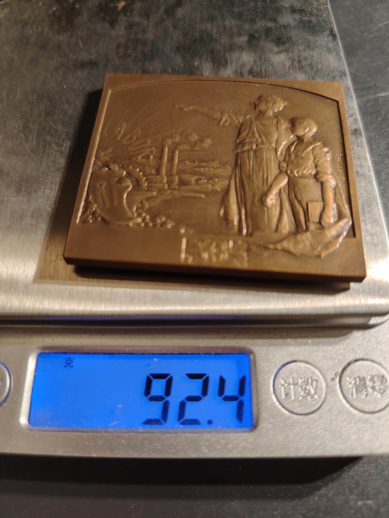 老王徽章第145期