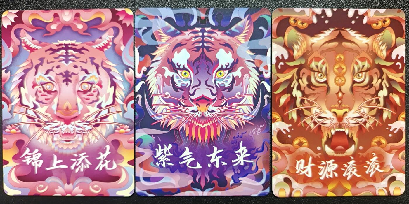 天玑星卡拍第117期《8.28周四截拍》持续收拍收评中 满赠卡需备注