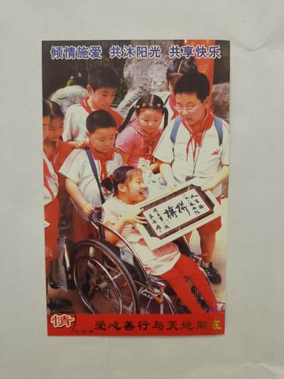 烟台南山旅游景区2001年纪念卡 烟台南山旅游景区2001年纪念卡