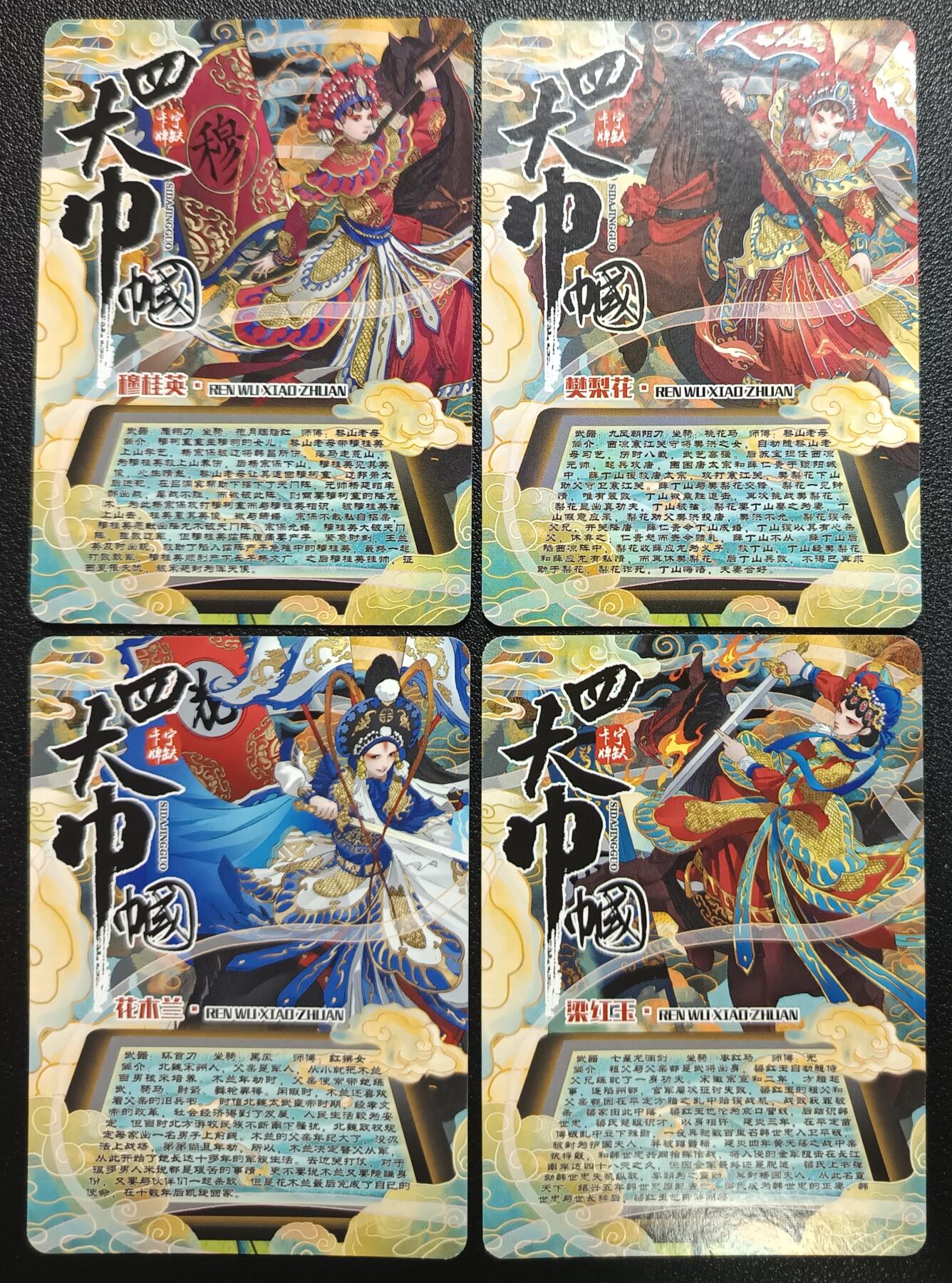 天玑星卡拍第117期《8.28周四截拍》持续收拍收评中 满赠卡需备注