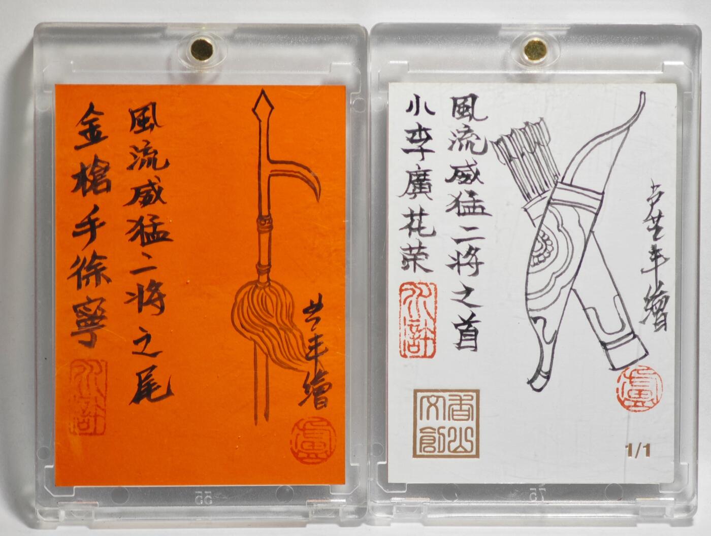 白泽拍卖卡牌手绘专场第23期（中庭淡月照三更，白露洗空河汉明）