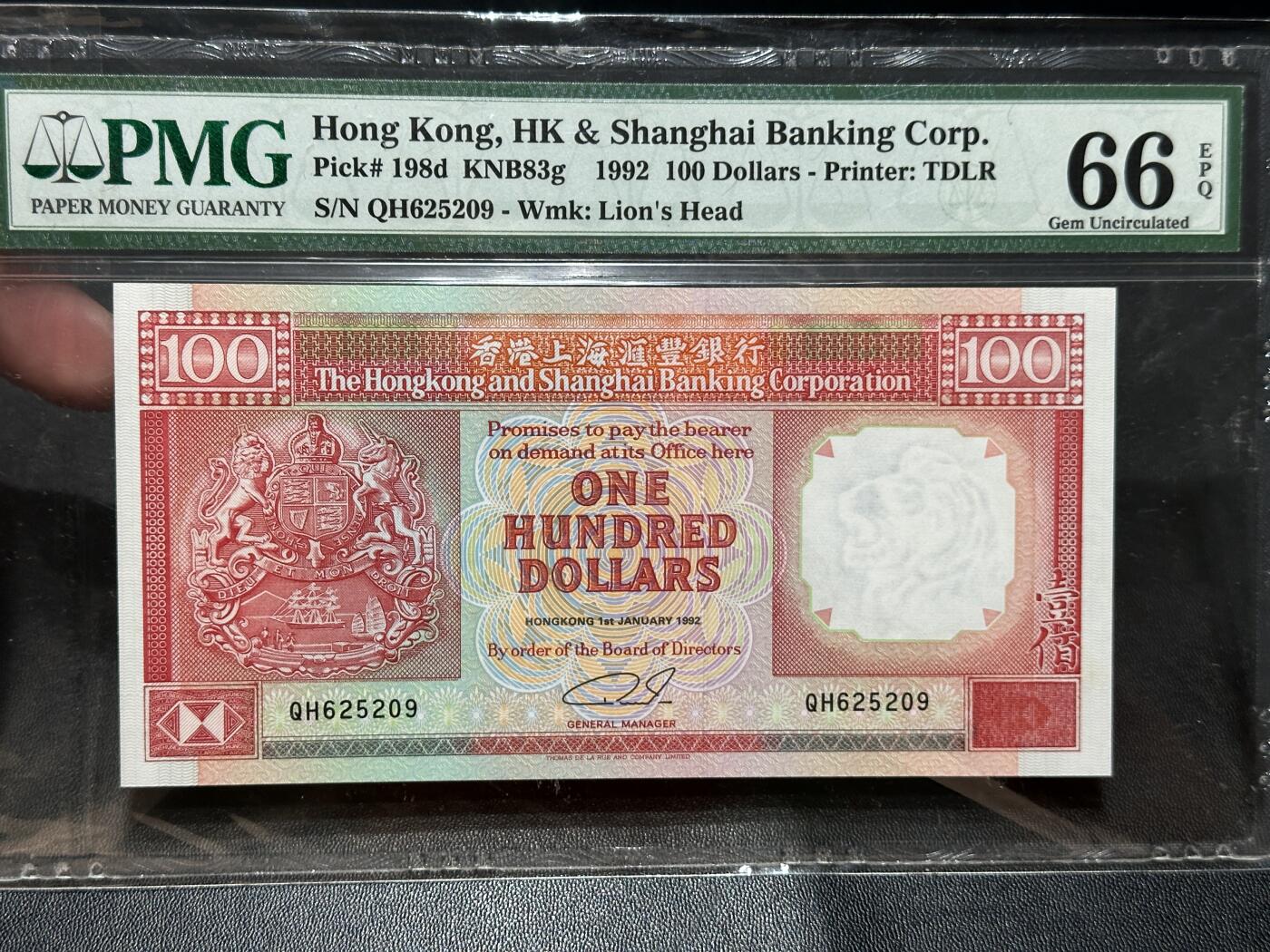 《外钞收藏家》第五百六十一期（精选优质、热门评级币）（本平台长期征集拍品、欢迎藏友们联系合作） 香港1992年汇丰银行100元PMG66（老壳，全程无47）