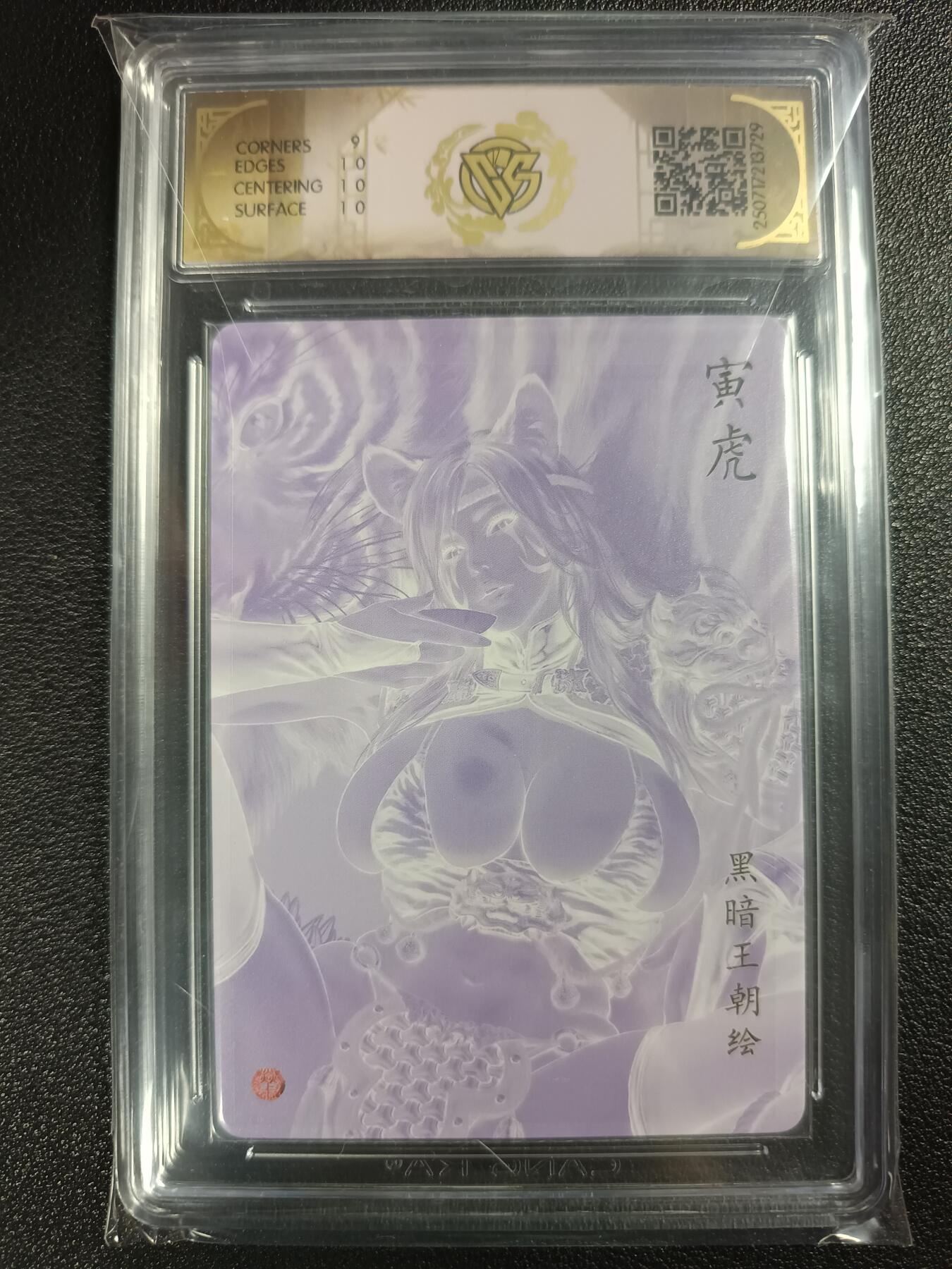 天玑星卡拍第118期《9.1周一截拍》持续收拍收评中 满赠卡需备注