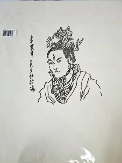 白泽拍卖卡牌手绘专场第23期（中庭淡月照三更，白露洗空河汉明） - 2025 GAF&戴敦邦艺术馆 大版画 李云中 齐天大圣 尺寸：38cm*50cm  李云中亲签 背签绘 二郎神