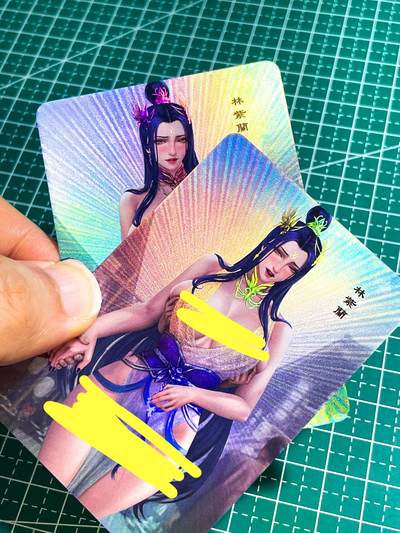 【关注参拍有赠卡】显眼宝29期  奇奇怪怪专场 - 嘎嘎鸭卡牌   经典对卡系列  艺术对卡 林紫澜  折光彩闪小卡尺寸  60*87
