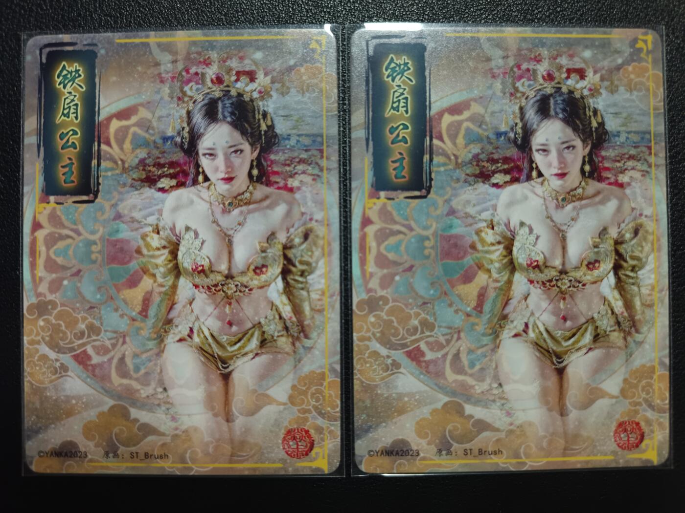天玑星卡拍第118期《9.1周一截拍》持续收拍收评中 满赠卡需备注